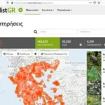 Ξεκίνησε επίσημα η λειτουργία του iNaturalist Greece